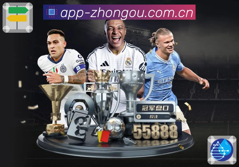 <strong>中欧体育</strong>官方竞猜 App 页面预览