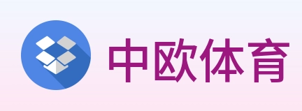中欧体育 Logo
